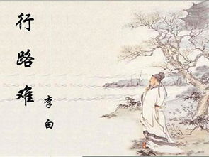 預祝人生成功的古詩(shī)句