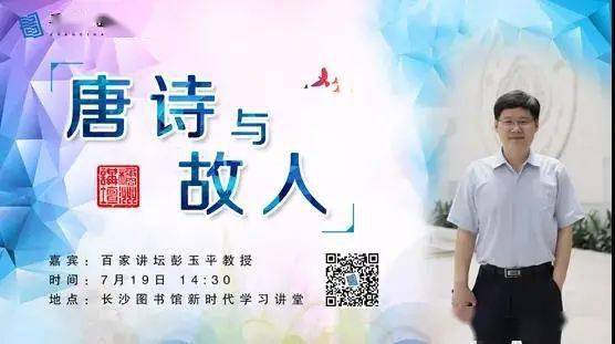 歌頌友誼的千古詩(shī)句