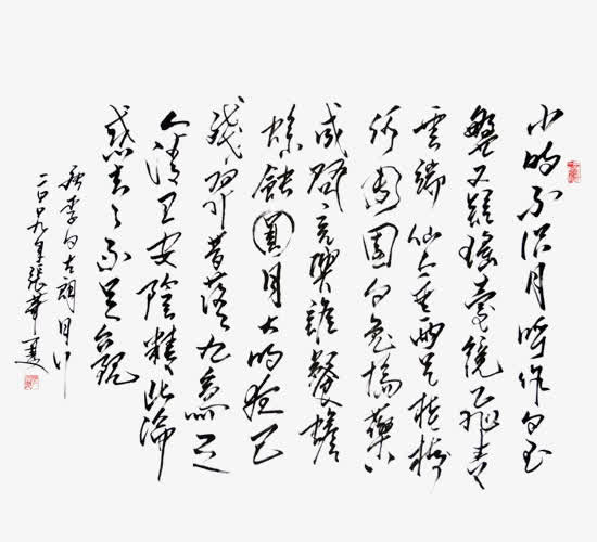 關(guān)于有瑩字的詩(shī)句