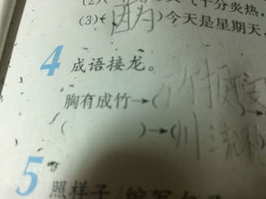 關(guān)于竹字頭的詩(shī)句