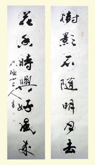 關(guān)于數字對聯(lián)的詩(shī)句