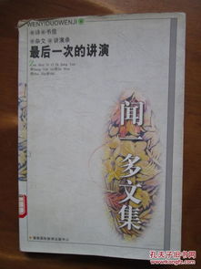 優(yōu)美古詩(shī)句演講