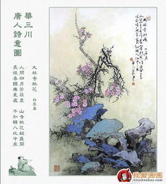 景區,古詩(shī),詩(shī)句
