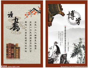 關(guān)于讀書(shū)的古詩(shī)佳句,勵志人讀書(shū)的古詩(shī),勵志學(xué)生讀書(shū)的古詩(shī)