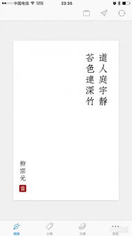 詩(shī)句,唯美