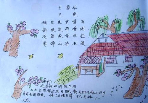 三級關(guān)于池唐的詩(shī)句