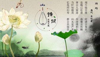 描寫(xiě)端午的詩(shī)句古詩(shī)