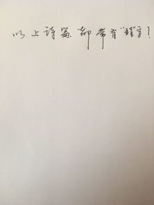關(guān)于含有等字的詩(shī)句