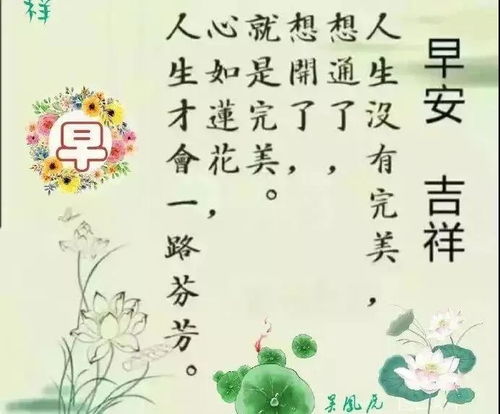 冬日問(wèn)候的古詩(shī)句