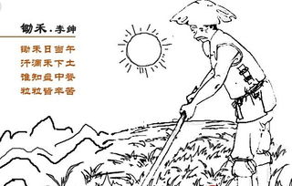 贊美石灰的詩(shī)句古詩(shī)