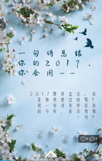 關(guān)于終總結的古詩(shī)句