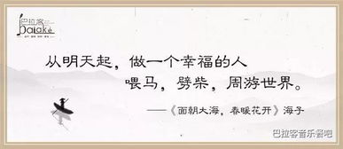 第一次相見(jiàn)的古詩(shī)句