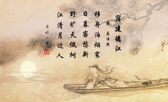 關(guān)于月兒的詩(shī)句