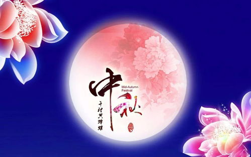 關(guān)于中秋節的古詩(shī)句子