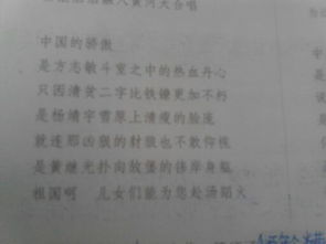 關(guān)于取得成績(jì)不驕傲的詩(shī)句