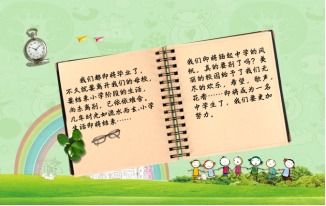 形容小學(xué)畢業(yè)的詩(shī)句,贊美小學(xué)畢業(yè)的詩(shī)句,小學(xué)畢業(yè)的詩(shī)句名言
