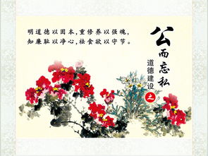 關(guān)于公而忘私的古詩(shī)句