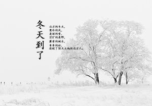 形容屋冷的古詩(shī)句