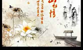 關(guān)于蝴蝶在荷花上的詩(shī)句