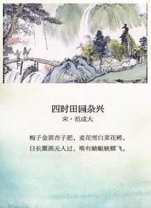 贊美山河的詩(shī)句古詩(shī)詞