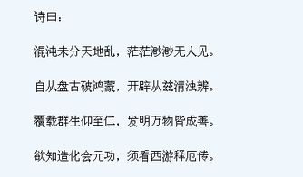 關(guān)于傾聽(tīng)的詩(shī)句和意思是什么
