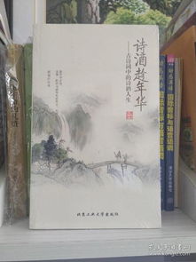 酒書(shū)的詩(shī)句古詩(shī)詞