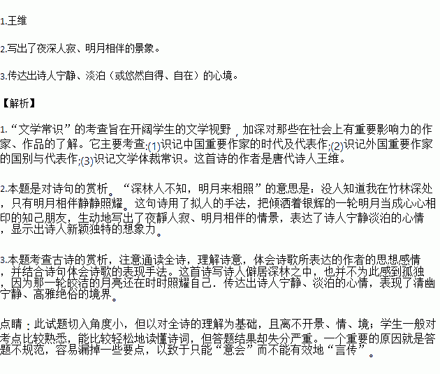 寫(xiě)出兩句關(guān)于小草的完整詩(shī)句