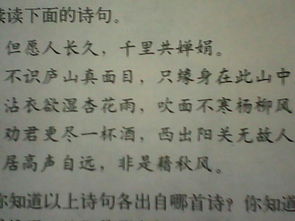 關(guān)于鴻雁的詩(shī)句寫(xiě)朝代作者詩(shī)名