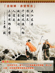 戰爭懷古詩(shī)句