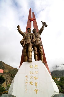 關(guān)于懋功會(huì )師的詩(shī)句