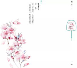 鳳凰,詩(shī)句,梧桐