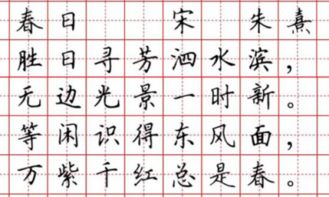 春季詩(shī)意古詩(shī)句子賞析