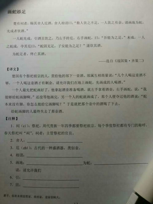 關(guān)于性格的詩(shī)句和譯文