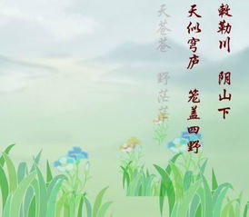 你還能寫出一個關(guān)于大自然的詩句