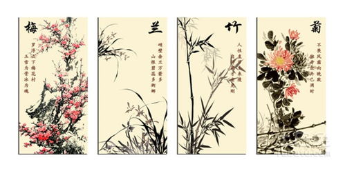 贊美梅蘭竹菊的古詩(shī)句楷書(shū),贊美梅蘭竹菊的古詩(shī)句英語(yǔ),梅蘭竹菊四君子的古詩(shī)句