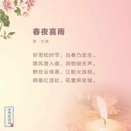 描寫(xiě)教師節的詩(shī)句古詩(shī),教師節的詩(shī)句古詩(shī)歌頌教師的古詩(shī),教師節的詩(shī)句古詩(shī)大全