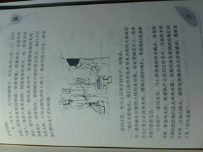 諺語(yǔ),詩(shī)句,成語(yǔ),感恩
