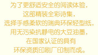 關(guān)于批評好處的詩(shī)句