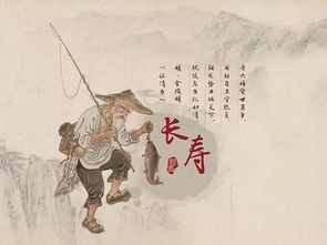 寓意長(cháng)壽的詩(shī)句,歌頌長(cháng)壽的詩(shī)句,形容長(cháng)壽的詩(shī)句