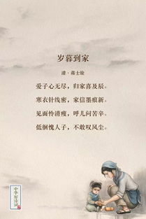 母愛(ài),詩(shī)句