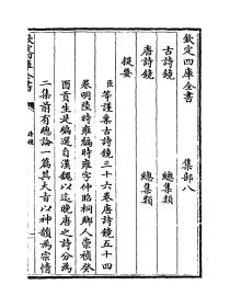 詩(shī)句,鏡子