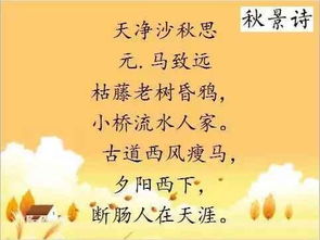 一分為二觀(guān)點(diǎn)的古詩(shī)句