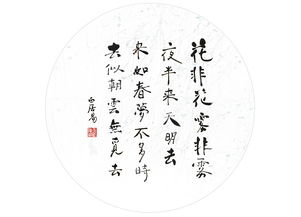 帶冰的詩(shī)句優(yōu)美詩(shī)句,關(guān)于冰的詩(shī)句優(yōu)美句子,形容冰的優(yōu)美詩(shī)句
