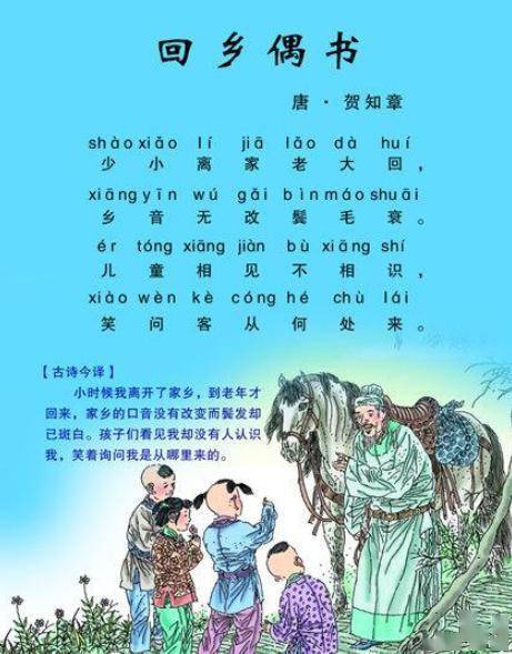 常熟,詩(shī)句,描寫(xiě)
