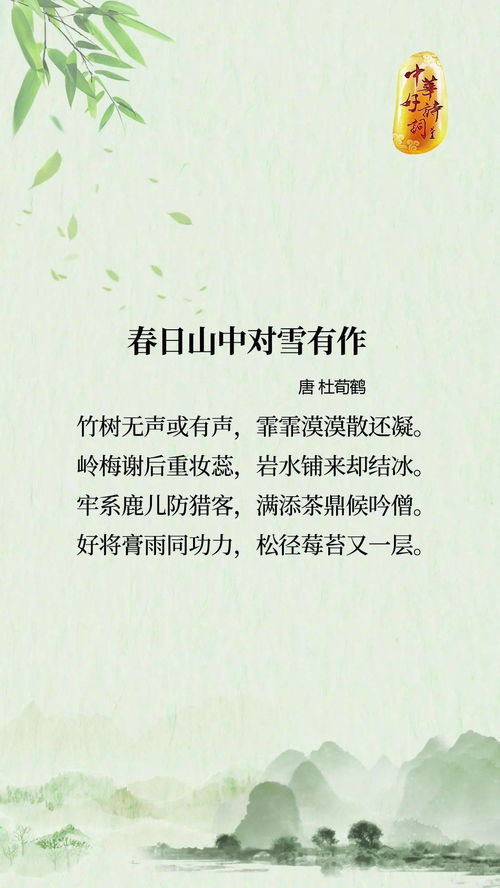 關(guān)于茶的詩(shī)句英文,關(guān)于茶的詩(shī)句英文翻譯,有關(guān)茶的英文詩(shī)句