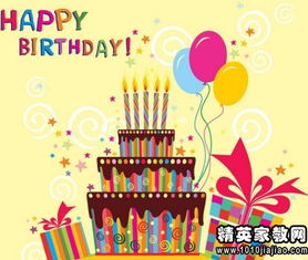 朋友生日祝福的古詩(shī)句