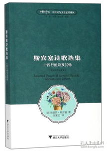 關(guān)于復興的古詩(shī),關(guān)于國家復興的古詩(shī),中華復興古詩(shī)