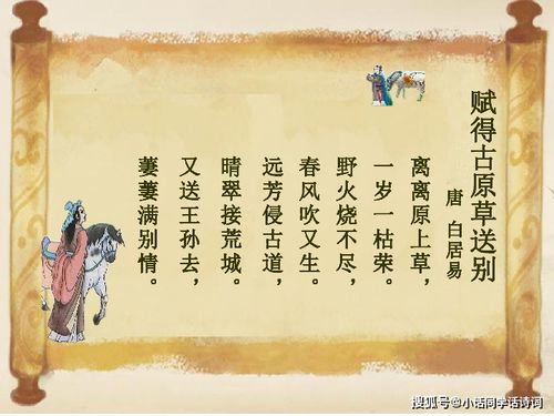 小學(xué)富有哲理的古詩(shī),小學(xué)蘊含哲理的詩(shī)句古詩(shī),關(guān)于哲理的詩(shī)句古詩(shī)