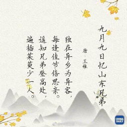 還有哪些關(guān)于傳統節日的詩(shī)句