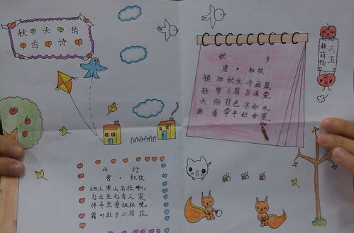 關(guān)于秋天友情的詩(shī)句古詩(shī)大全